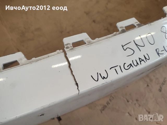 Броня предна оригинална 5N0 807 221 ap, снимка 6 - Части - 51200968