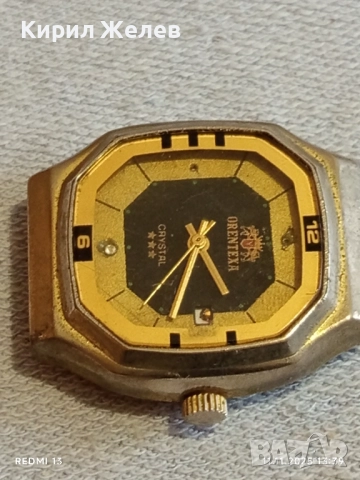 Винтидж часовник ORENTEXA CRISTAL работи рядък за КОЛЕКЦИЯ 51544, снимка 7 - Антикварни и старинни предмети - 52375827