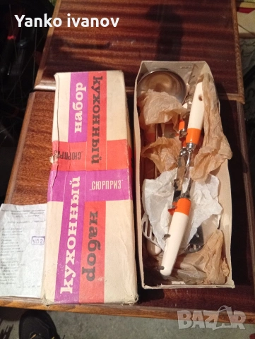 Кухненски набор Сюрприз, снимка 3 - Други - 53903747