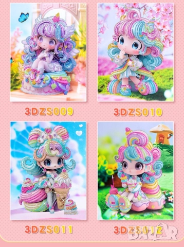 Детски диамантени гоблени с принцеси  , снимка 17 - Игри и пъзели - 52149819