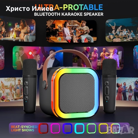 Караоке колона с 2 безжични микрофона Преносима Bluetooth Високоговорител с LED светлина 6 цвята, снимка 11 - Друга електроника - 47573285