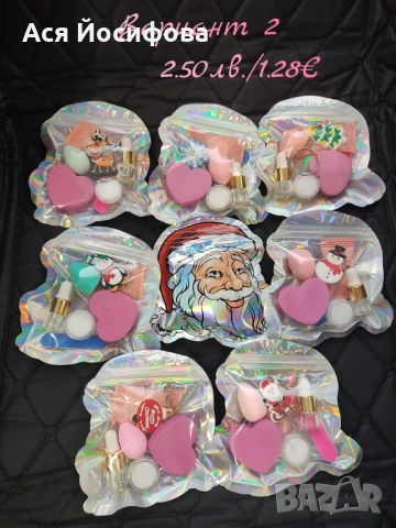 Налични подаръчни комплекти за маникюр