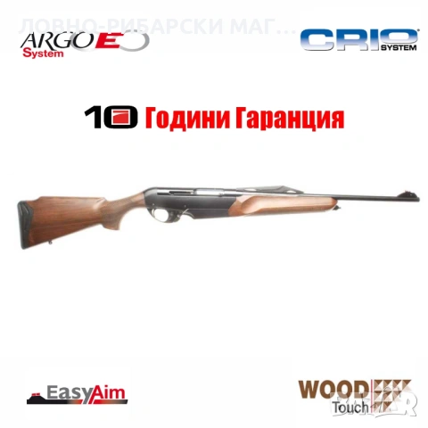 Ловна Карабина Benelli ARGO-E Base