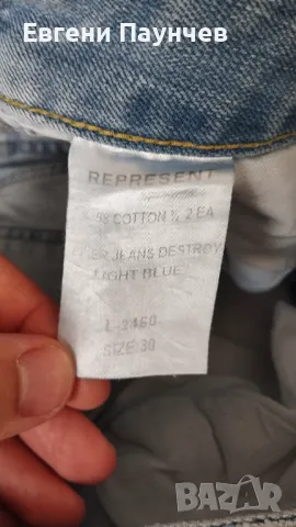 Represent мъжки skinny накъсани дънки размер 30сини , снимка 7 - Дънки - 49659025