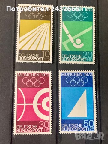 1484. Германия 1969 = “ Летни олимпийски игри- Мюнхен72”, **, MNH