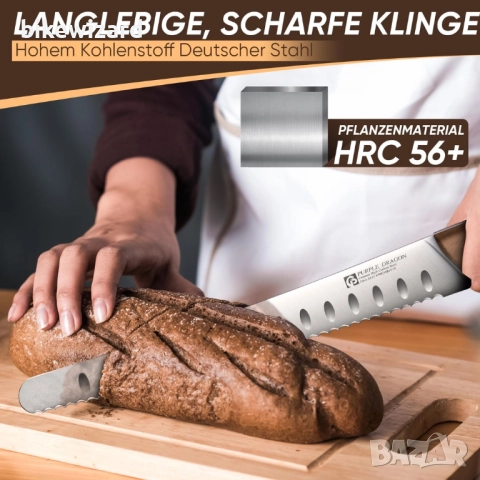 Purple Dragon Нож за хляб с назъбено острие и ергономична дървена дръжка НОВ, снимка 2 - Прибори за хранене, готвене и сервиране - 51762745