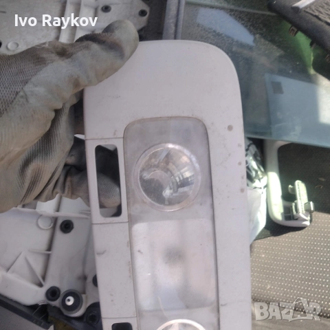 Плафон за Skoda Superb 3, снимка 2 - Части - 51870018