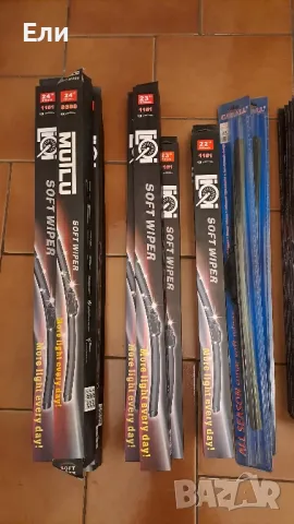 чистачки за кола 12 до 24 инча