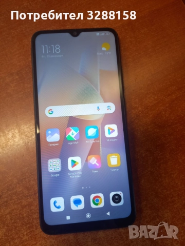 Продавам GSM- XIAOMI REDMI 12C