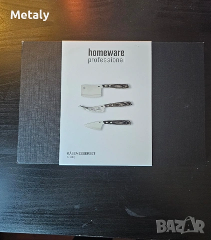 Ножове за сирене, снимка 6 - Аксесоари за кухня - 54113068