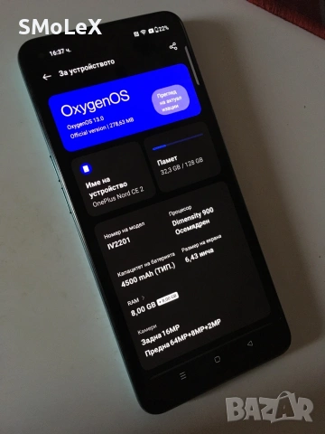 OnePlus Nord 2 CE, снимка 2 - Други - 53902840