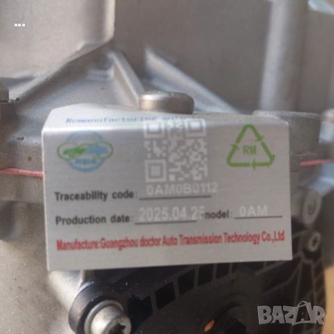 DSG 7 DQ200 автоматична скоростна кутия ДСГ 7 , снимка 5 - Части - 51602212