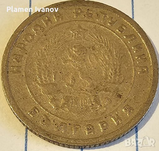 Продавам пълен лот монети от НРБ от 1 3 5 10 И 25 стотинки от 1951 г.Продават се заедно и отделно., снимка 8 - Нумизматика и бонистика - 40172636