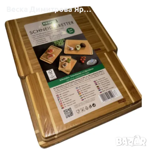 Дъски за рязане в различни размери, Kesper Bamboo