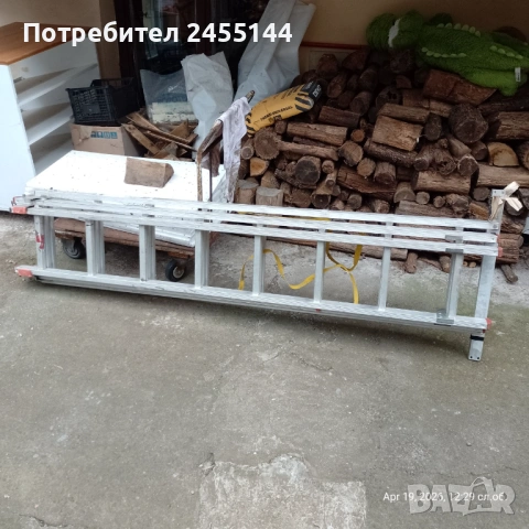 продавам Ал.стълба