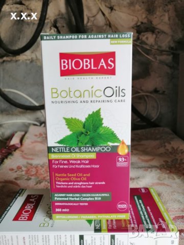 НОВО ЗАРЕЖДАНЕ Биоблас / Bioblas Botanic Oils Шампоан с Коприва 360мл., снимка 1 - Продукти за коса - 36857390