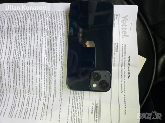  iPhone 14 128GB, снимка 9 - Apple iPhone - 53702196