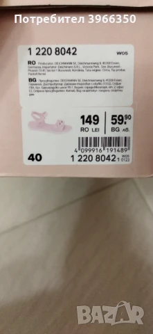 Дамски сандали #40, снимка 3 - Сандали - 50886368