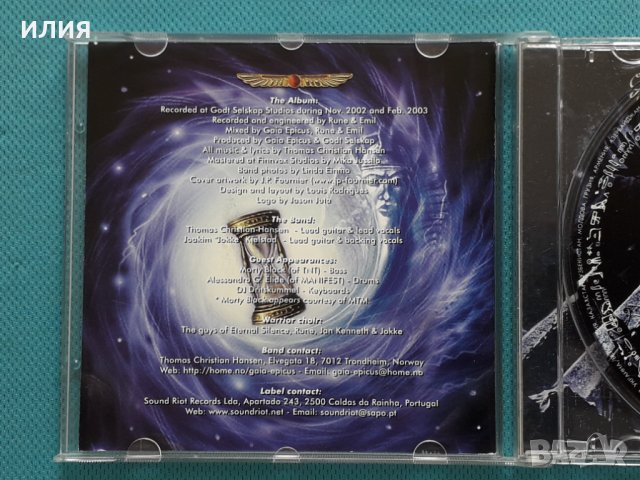 Gaia Epicus – 2003 - Satrap (Heavy Metal), снимка 5 - CD дискове - 39128542