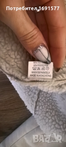 Дамско есенно якенце , снимка 4 - Якета - 52420368