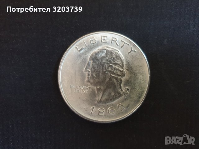 Колекционерска монета: One Dollar 1865, снимка 1 - Колекции - 42838496