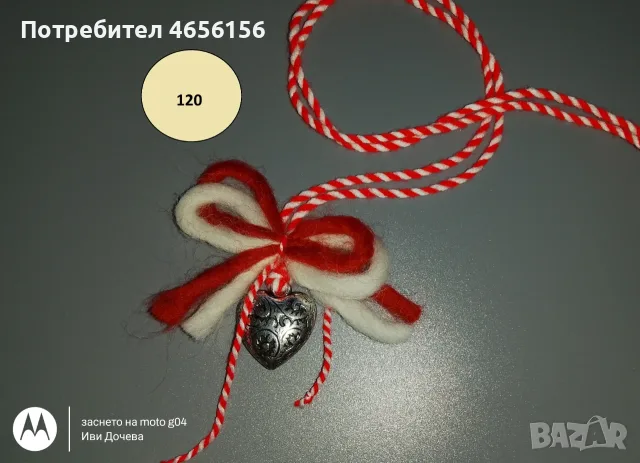 Мартеници колиета 0,75 €, снимка 12 - Български сувенири - 56545379