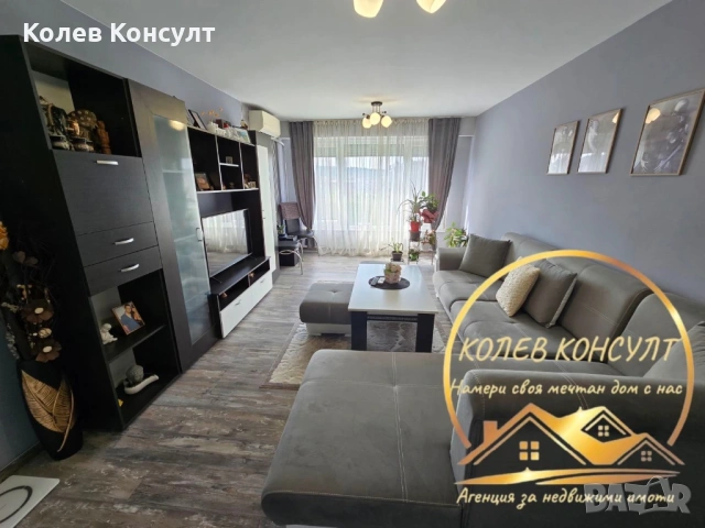 Апартамент град Димитровград ,кв.Славянски, снимка 4 - Апартаменти - 54269713