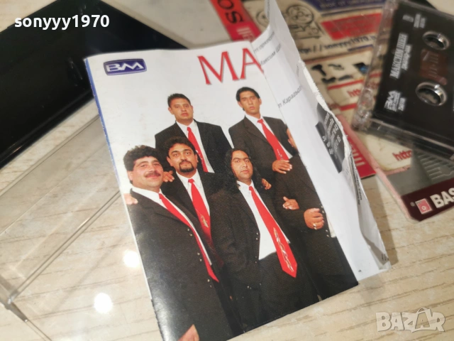 МАКСИМ ШЕН ДЖАПАР-ААА 1001261811, снимка 16 - Аудио касети - 53056106