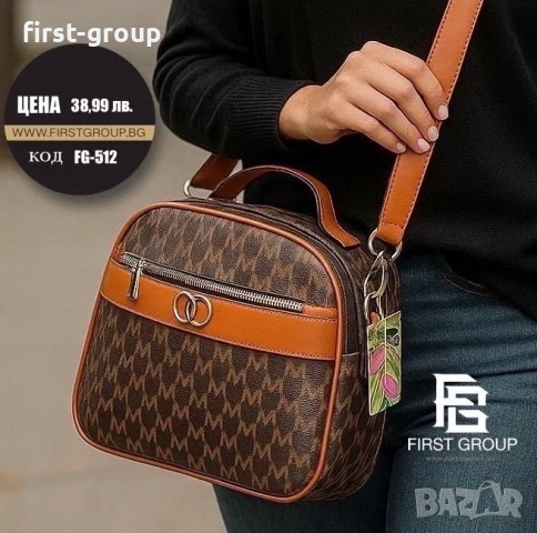 Дамски чанти с различни модели и цветове, снимка 5 - Чанти - 53047761