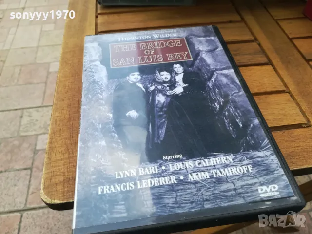 THE BRIDGE OF SAN LUIS REY DVD 0505251944, снимка 4 - DVD филми - 50168072