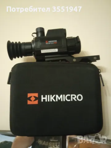 Продавам термален прицел, снимка 1