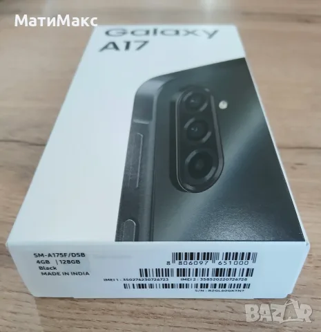 SAMSUNG A17 Неразопакован, снимка 2 - Samsung - 56389411