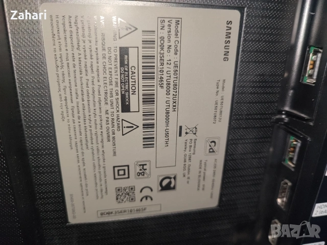 Телевизор Samsung 50" за части., снимка 3 - Части и Платки - 54092346