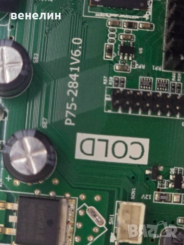 Mainboard P75-2841V6.0 от SANG LE-32A10, снимка 2 - Части и Платки - 52091105