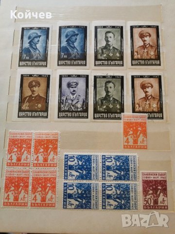 Колекция Пощенски марки , снимка 1 - Филателия - 29566596