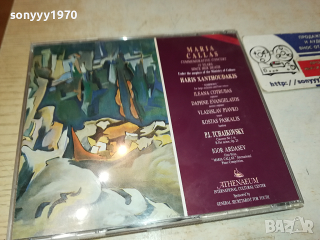 MARIA CALLAS CD-ВНОС GERMANY 1403241126, снимка 13 - CD дискове - 44758912