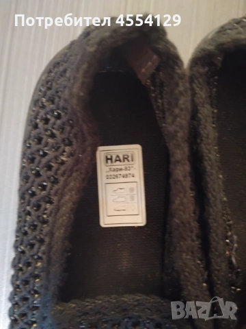 Мъжки плетени обувки, снимка 3 - Ежедневни обувки - 51736281