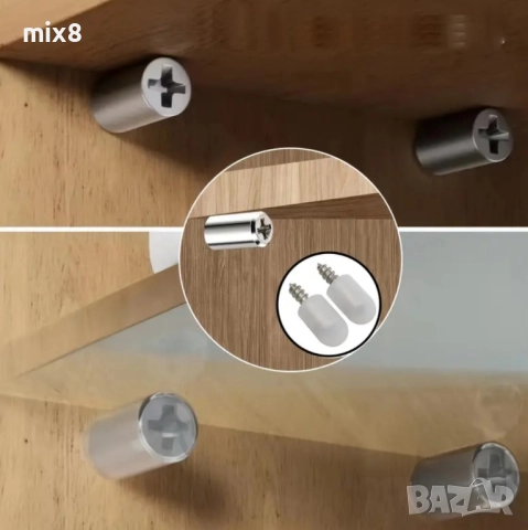 Самонарезни държачи за рафтове 