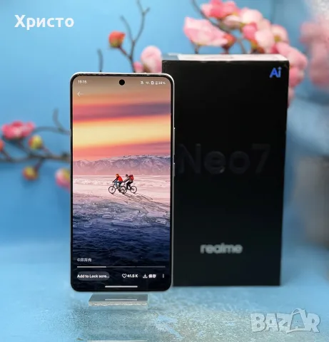 Realme Neo7, 12GB RAM, 256GB, 5G, Silver, Dimensity 9300+, 7000mAh, снимка 2 - Други - 56009949