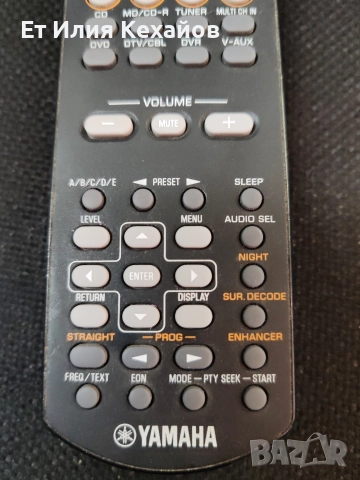 yamaha rav28 дистанционно , снимка 3 - Ресийвъри, усилватели, смесителни пултове - 52748018