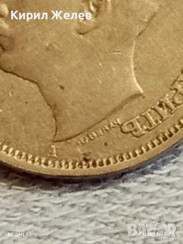 Монета 50 лева 1943г. ЦАРСТВО БЪЛГАРИЯ Цар Борис трети за КОЛЕКЦИЯ 40189, снимка 7 - Нумизматика и бонистика - 52390313