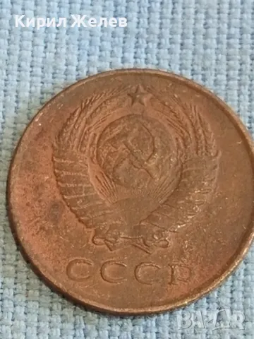 Стара монета 3 копейки 1961г. СССР рядка за КОЛЕКЦИЯ ДЕКОРАЦИЯ 41576, снимка 5 - Нумизматика и бонистика - 48205518