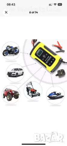 Интелигентно зарядно за коли,мотори и др.