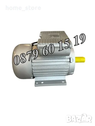 Монофазен електромотор 2.2 kW 3000 об/мин, ел. двигател 2.2 kW