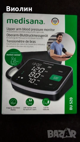 Апарати за кръвно налягане , снимка 4 - Уреди за диагностика - 54338584