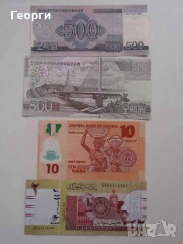 лот банкноти от цял свят (Судан, Северна Корея, Нигерия... ) , снимка 8 - Нумизматика и бонистика - 37071424