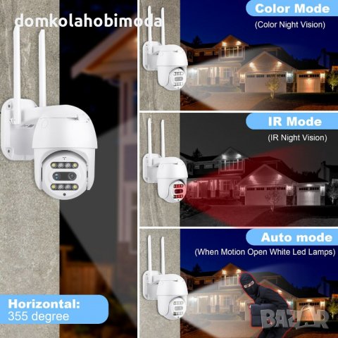Външна WiFi камера,Приблежение х10 пъти.Motion detection, Завъртане: 355° и вертикала: 70°, снимка 4 - HD камери - 39155353