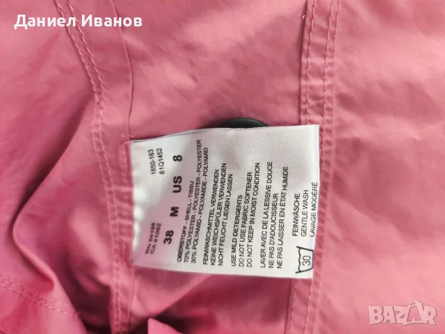 Дамско яке BOGNER Fire+ice, снимка 5 - Якета - 56265547