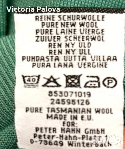 Блуза/пуловер унисекс PETER HAHN тасмански меринос, снимка 6 - Блузи с дълъг ръкав и пуловери - 47655474