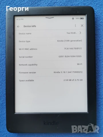 Kindle 10 Generation с подсветка, снимка 7 - Електронни четци - 51386883